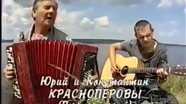 Красноперовы